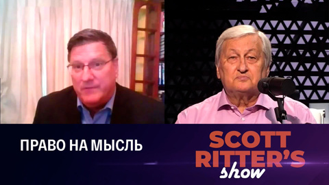 Шесть месяцев специальной операции на Украине. Эфир от 24.08.2022
