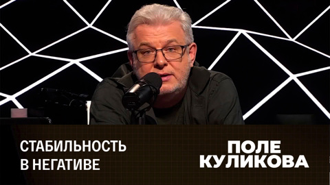 День независимости и национализм как ее основа. Эфир от 24.08.2022