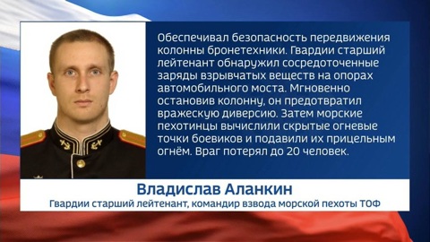 Тяжелое ранение не помешало сержанту Токарю обеспечить связью свою роту