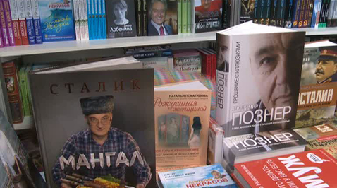 Электронной "Книгой года" стал мультимедийный проект "Антология русской поэзии"