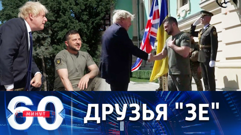 Джонсон в третий раз приехал в Киев к Зеленскому