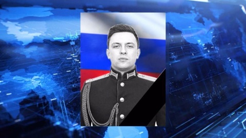 Уроженец Мирного Никита Сокур погиб во время проведения спецоперации на Украине