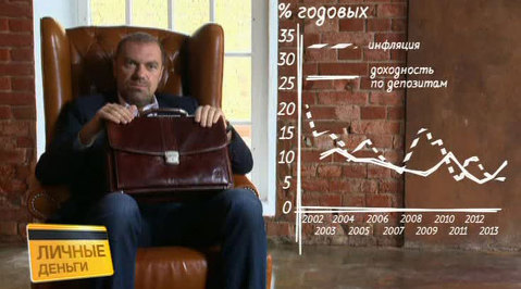 Эфир от 07.09.2013