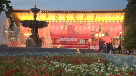 44-й Московский международный кинофестиваль. Все готово к старту!