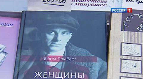 В столице самой читающей страны открыта книжная выставка-ярмарка