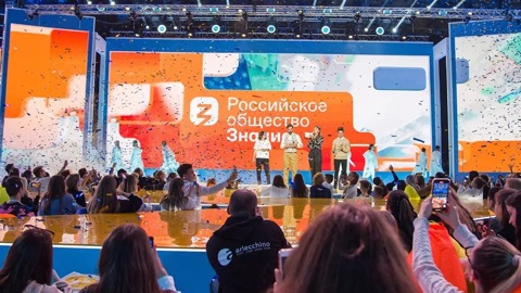 Жителей Кубани приглашают к участию в просветительском марафоне "Знание"