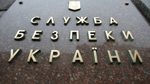В Херсоне найдены секретные документы СБУ