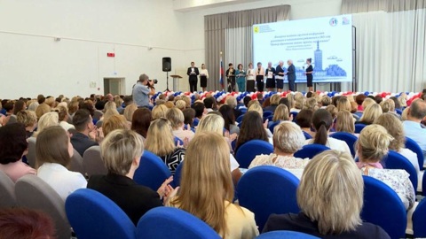 Сегодня в Архангельске проходит конференция педагогов и руководителей образовательных организаций
