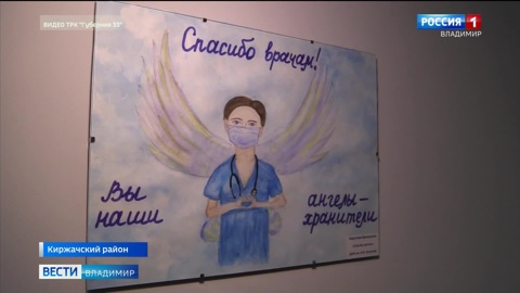 Завершается реконструкция терапевтического корпуса Киржачской районной больницы