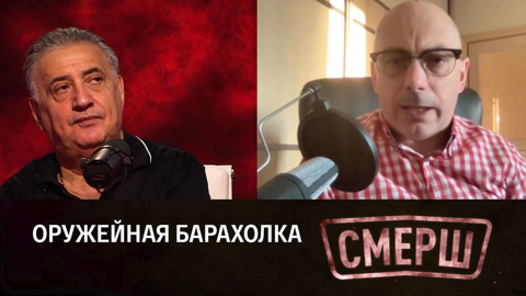 Украина стала черной дырой западного оружия. Эфир от 26.08.2022