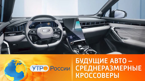 Выбираем среднеразмерный кроссовер