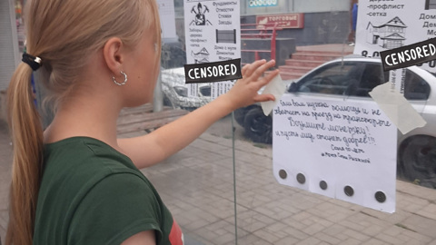 И пусть мир станет добрее: до Твери добрался флешмоб #мечтаСониРыбиной