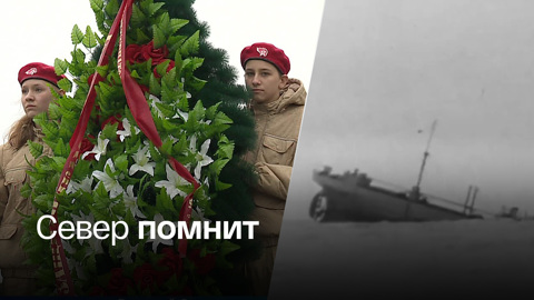 80 лет назад Диксон принял бой за "сердце Арктики"