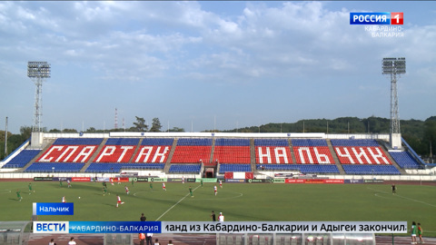 “Спартак-Нальчик” сыграл вничью с “Дружбой” из Майкопа