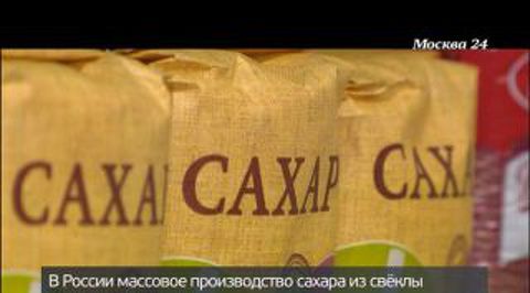 Формула качества. Как выбрать сахар