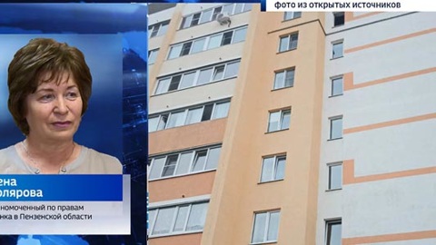 Детский омбудсмен рассказала о страшных подробностях гибели ребенка в Пензе