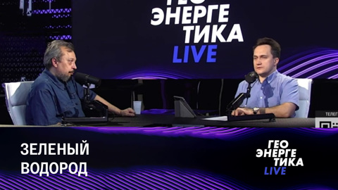 Германия получит водород вместо метана. Гаага будет покупать российский газ. Эфир от 29.08.2022