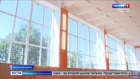 В Чегемском районе отремонтировали сразу три школьных спортзала