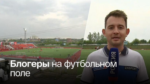 "2Drots" на Кубке России создали ажиотаж