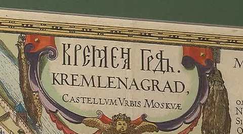 Москва сюрреалистическая: столица на картах XVI века