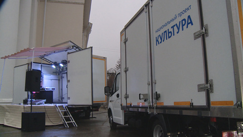 В Волгоградской области расширяется автопарк учреждений культуры