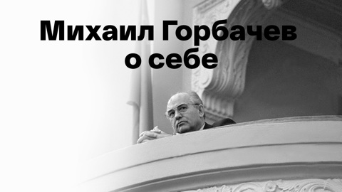 Документальный фильм