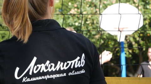 Волейболистки "Локомотив. Калининградская область" навестили подопечных в Центре помощи детям