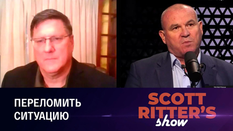 Противостояние России и Запада. Поле битвы: Украина. Эфир от 31.08.2022