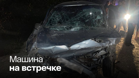 Страшное ДТП в горах Дагестана