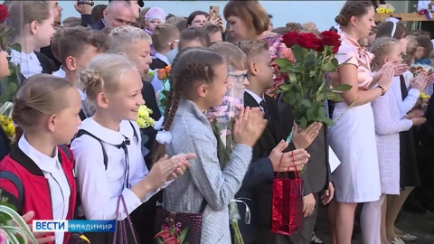 Владимирский регион торжественно встречает "Первое сентября"