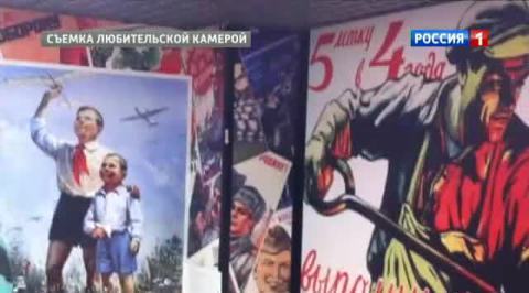 Московские ветераны призывают снять агитплакаты из туалета киноцентра "Соловей"