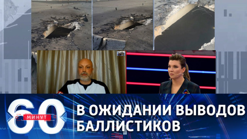 Рогов: баллистики-трасологи МАГАТЭ пока не завершили анализ повреждений на ЗАЭС