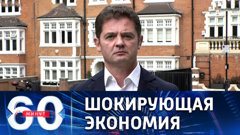 Британцы готовятся к тяжелой зиме