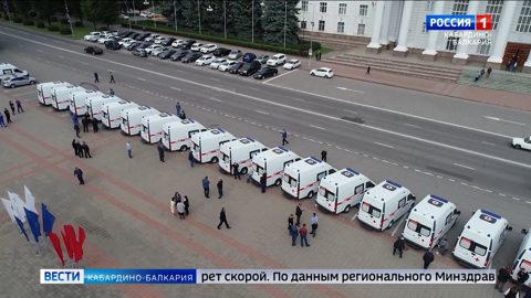 Кабардино-Балкария получит новые машины скорой помощи и школьные автобусы