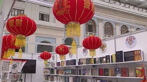 35-я Московская международная книжная ярмарка начала работу