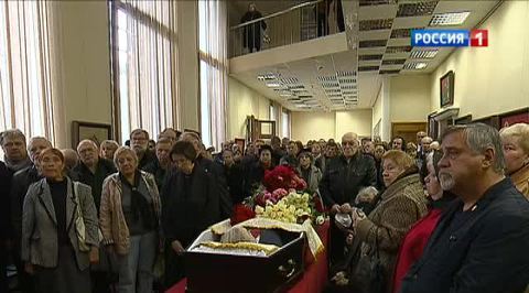 Вести-Москва. Похороны