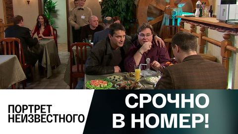 Портрет неизвестного