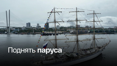 ВЭФ ждет всех, кто готов к равноправному сотрудничеству