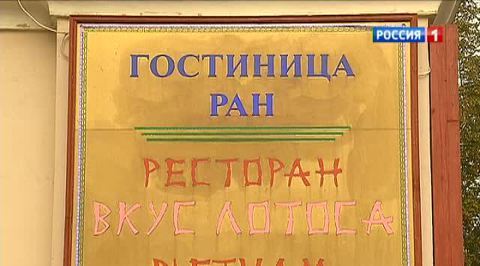 Генпрокуратура выявила серьезные нарушения в хозяйственной деятельности РАН 