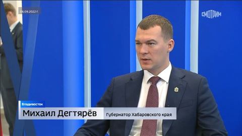 Михаил Дегтярев: "Хабаровский край вместе со всей страной открывает ворота в Азию"