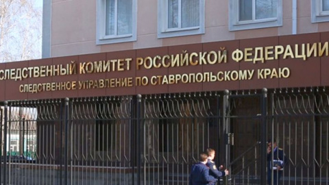 На Ставрополье педофил надругался над 4-летней девочкой