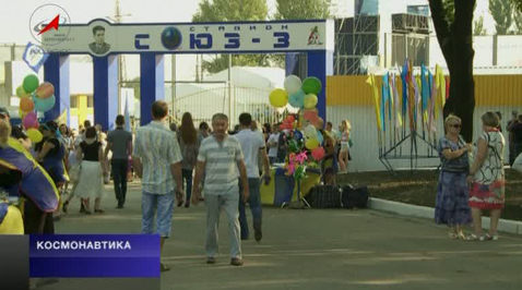"Союз" - дорога в космос