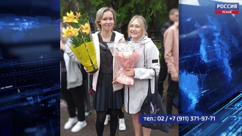 В Пскове разыскивают учениц школы 22 Краснову Ксению и Кузнецову Викторию
