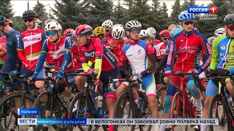 В Нальчике стартовали Всероссийские соревнования по велоспорту