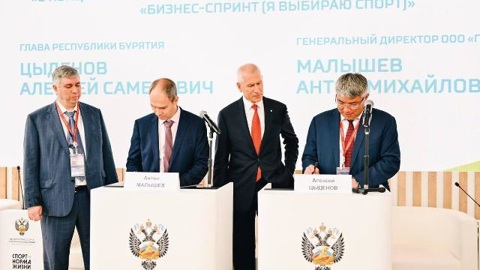 В Бурятии появится 5 спортплощадок с цифровой инфраструктурой
