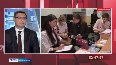 Глава региона Александр Авдеев полтора часа отвечал на вопросы жителей Владимирского региона