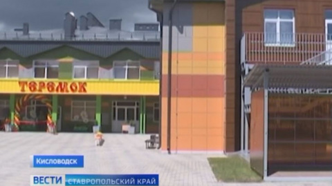 Ставропольский край вошёл в лидеры России по эффективности госпрограмм