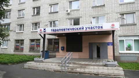 В петрозаводском микрорайоне Перевалка заработал терапевтический участок