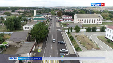 Представители Минтранса КБР приняли в эксплуатацию дороги, отремонтированные в рамках нацпроекта