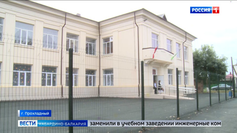 В Прохладном после капитального ремонта открыли 42-ю городскую школу